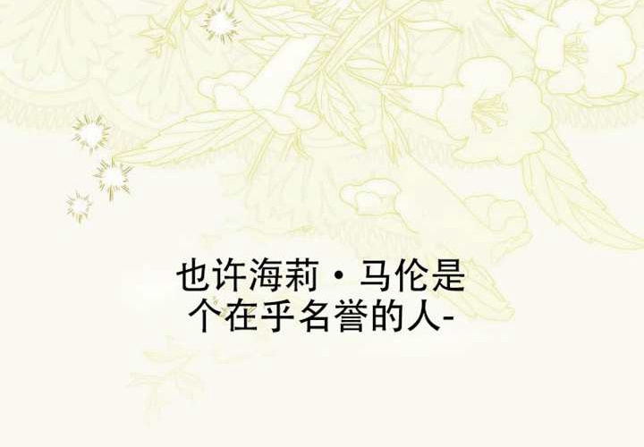第33话 第54页
