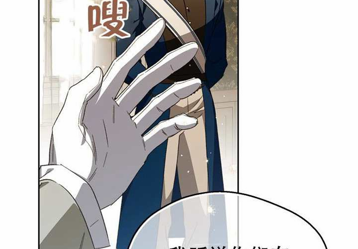 第33话 第57页