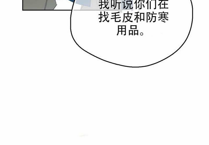 第33话 第58页