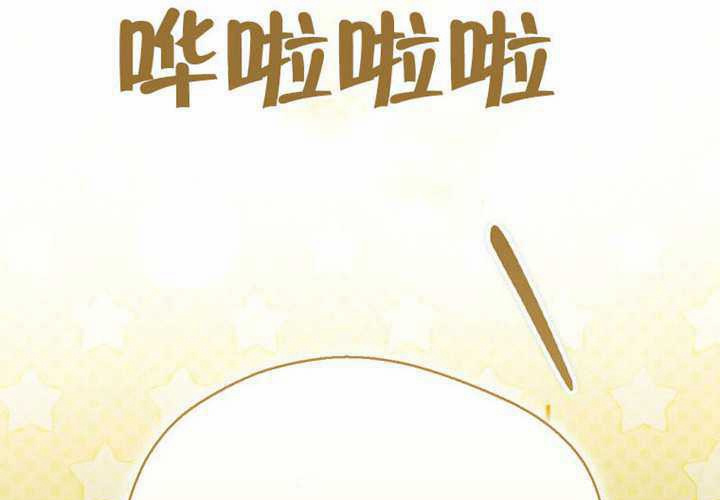 第33话 第60页