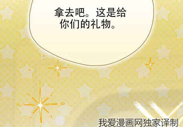 第33话 第61页