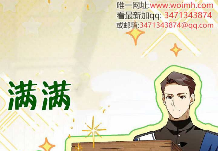 第33话 第62页
