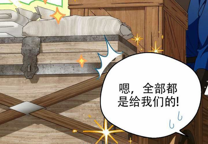 第33话 第63页