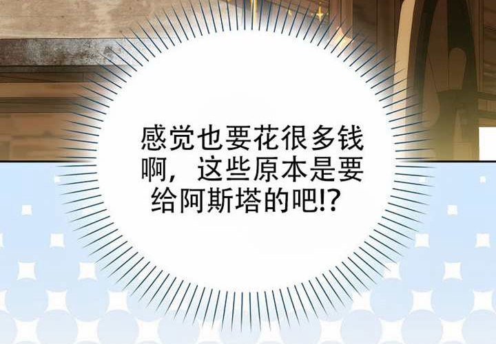第33话 第64页