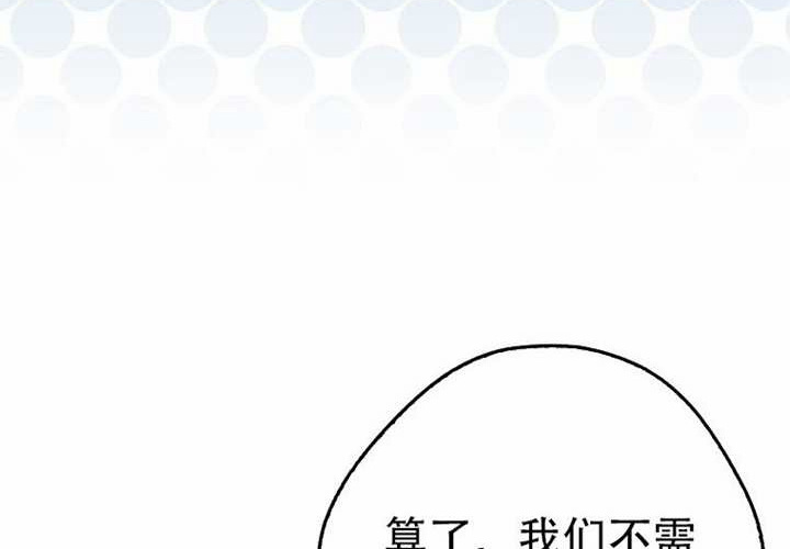 第33话 第65页