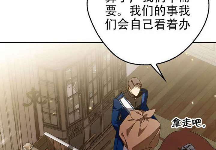 第33话 第66页