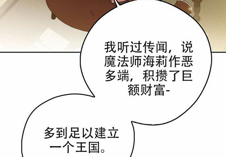 第33话 第68页