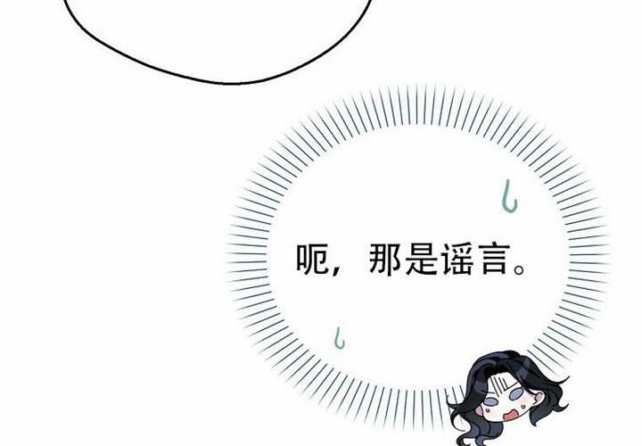 第33话 第69页
