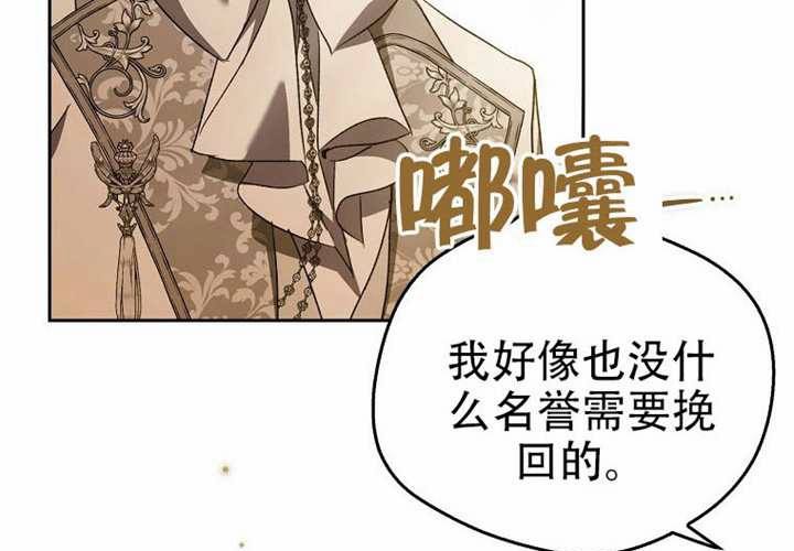 第33话 第78页