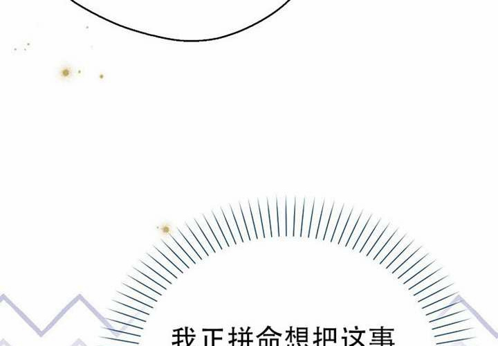 第33话 第80页