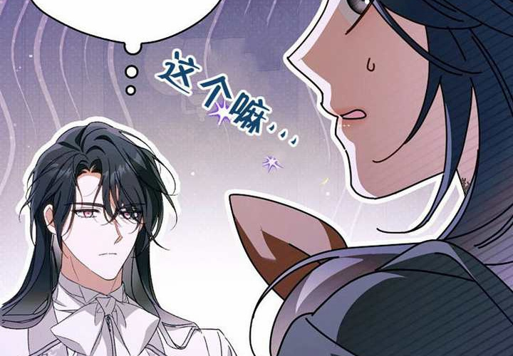 第33话 第82页