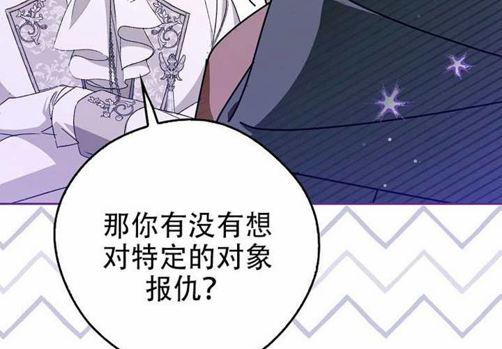 第33话 第83页