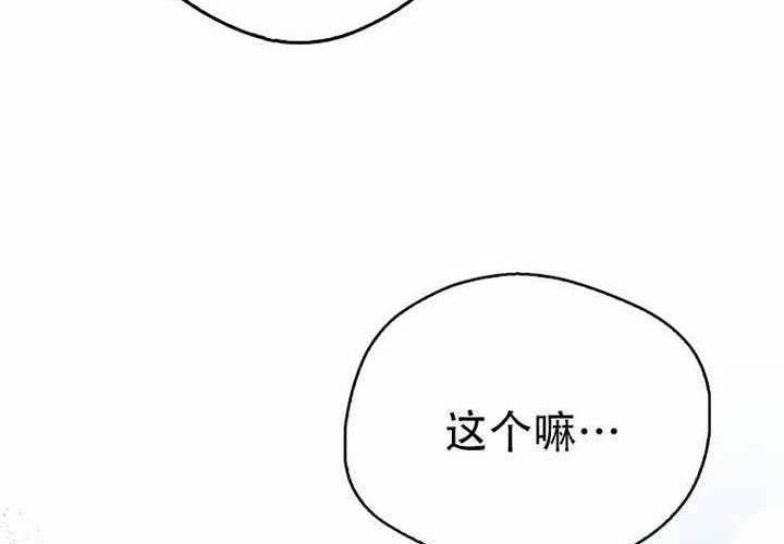 第33话 第84页