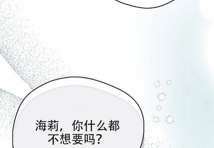 第33话 第85页