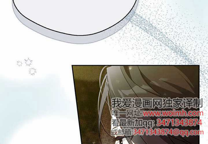 第33话 第86页