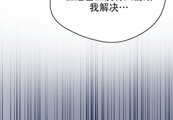 第33话 第89页