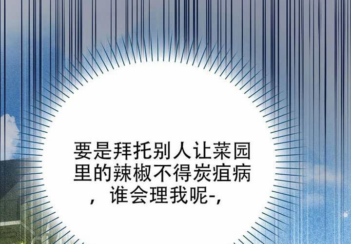 第33话 第90页