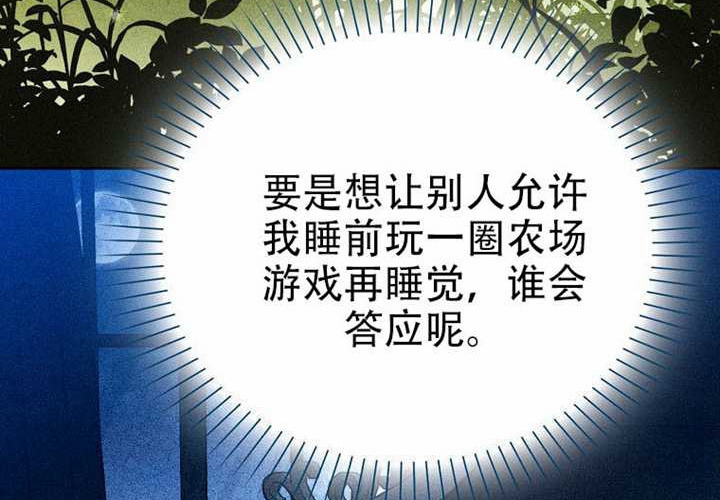 第33话 第93页