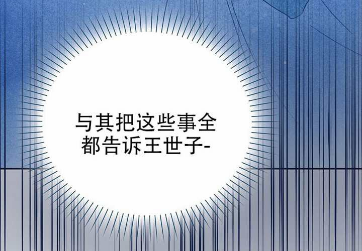 第33话 第96页