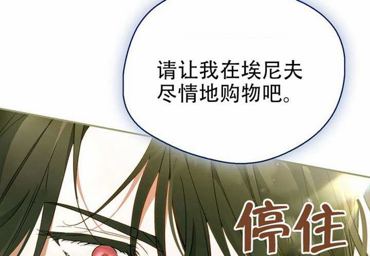 第33话 第98页