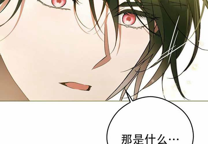 第33话 第99页