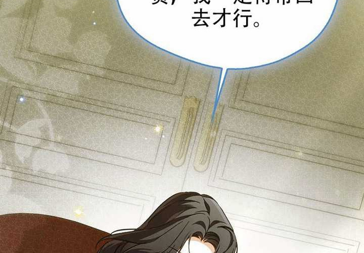第33话 第102页