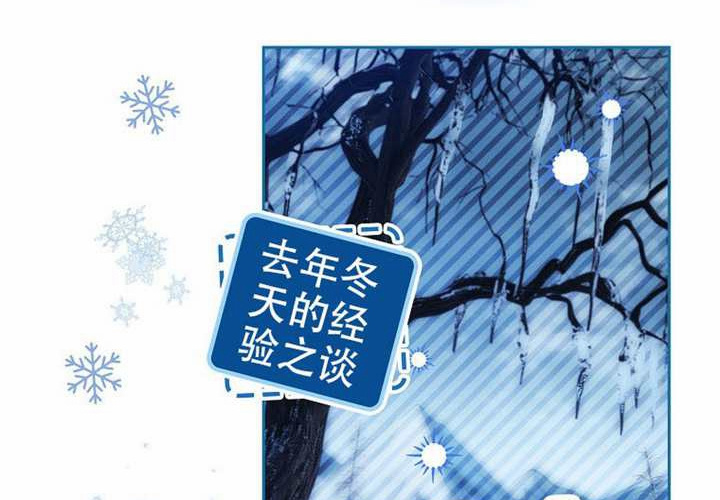 第33话 第107页