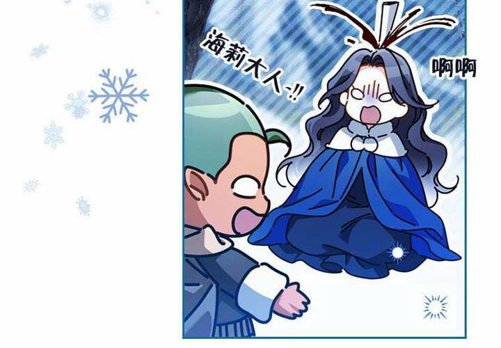 第33话 第108页