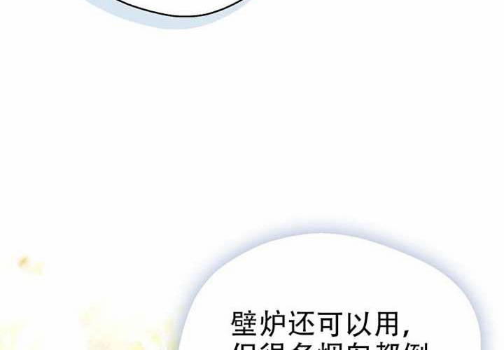 第33话 第110页