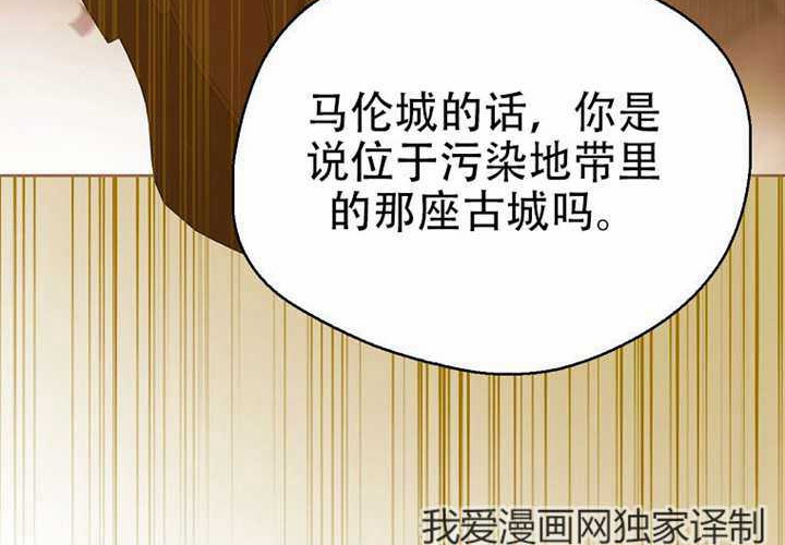 第33话 第115页
