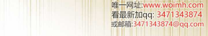 第33话 第116页
