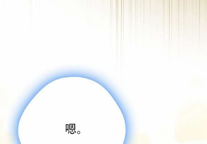 第33话 第117页