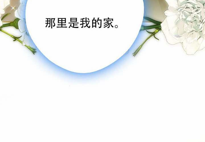 第33话 第121页