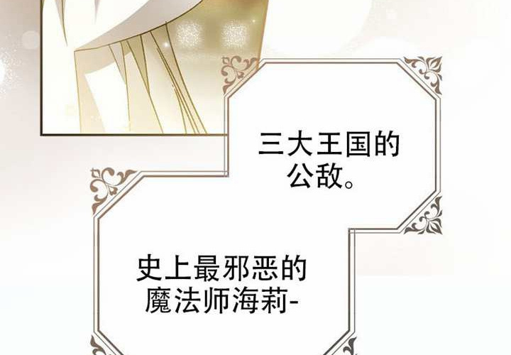 第33话 第124页