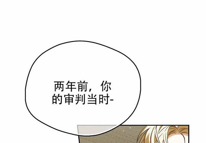 第33话 第130页