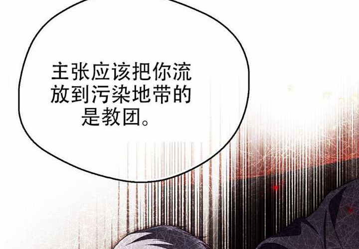 第33话 第133页