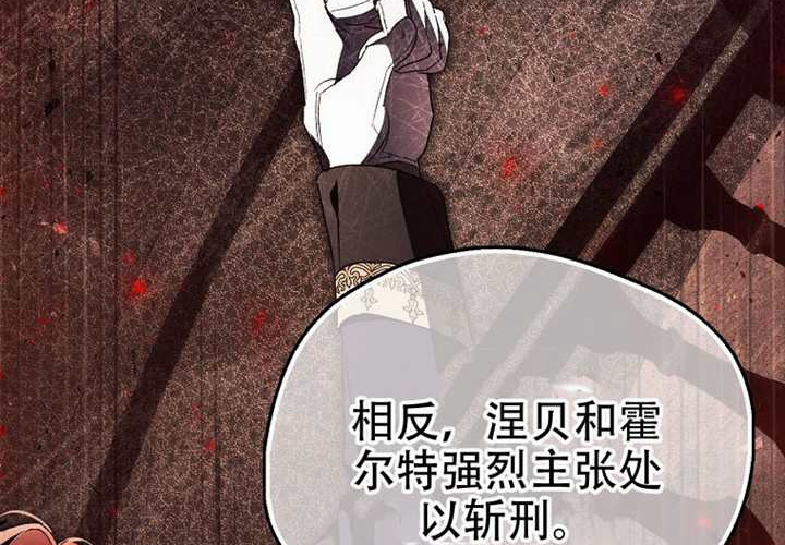 第33话 第136页