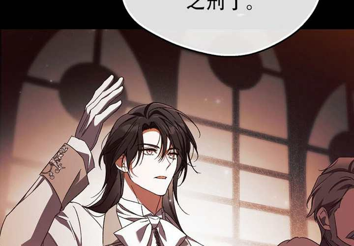 第33话 第141页