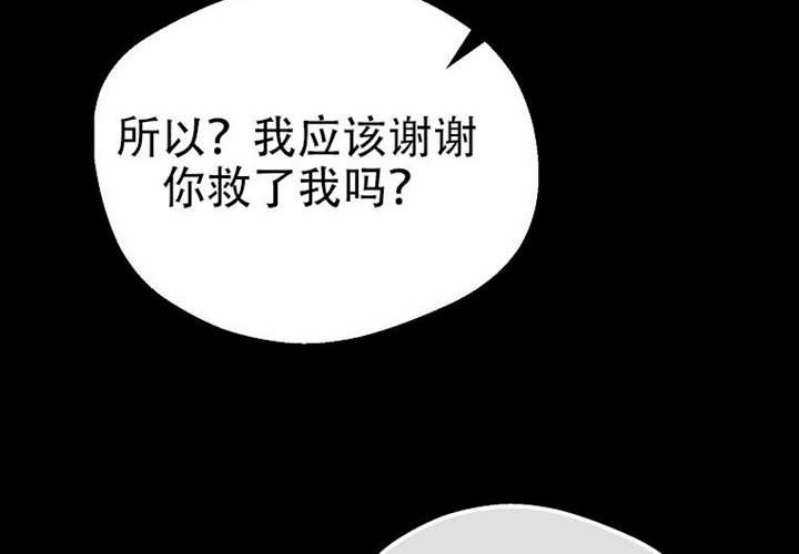 第33话 第143页