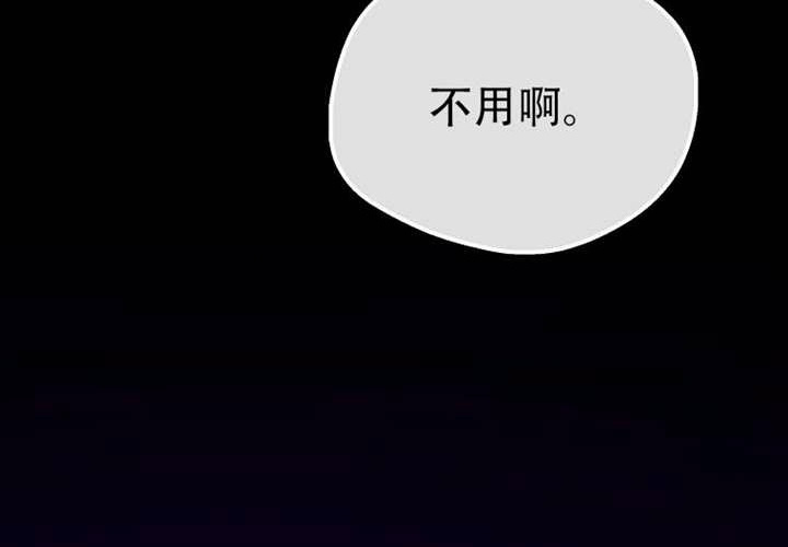 第33话 第144页
