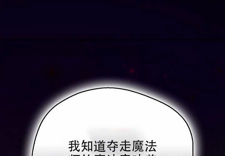 第33话 第145页