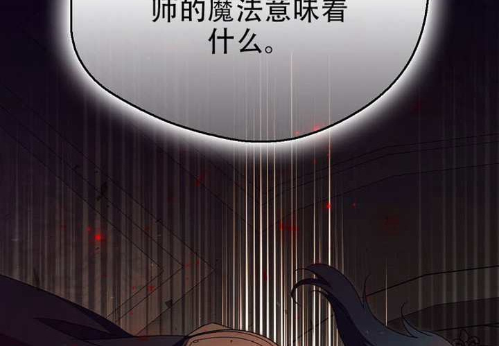 第33话 第146页
