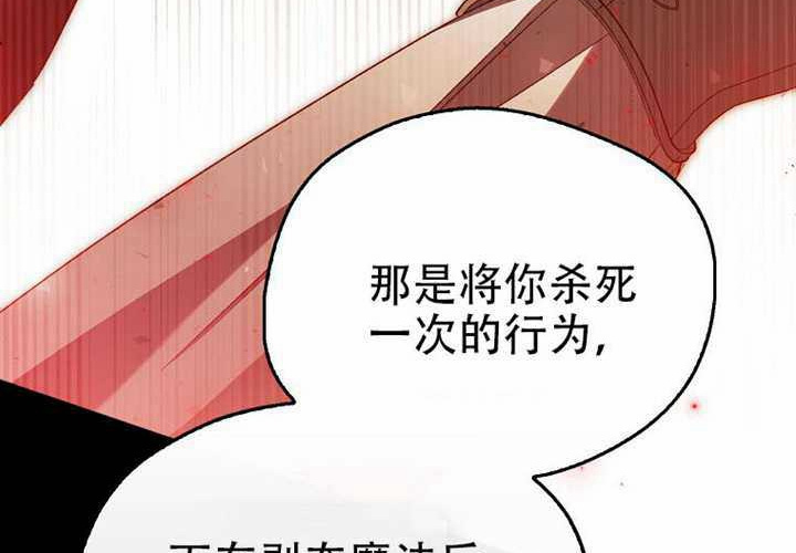 第33话 第149页
