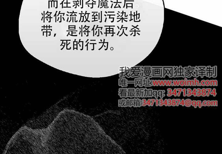 第33话 第150页