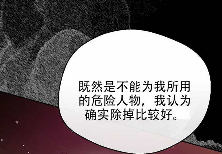 第33话 第151页