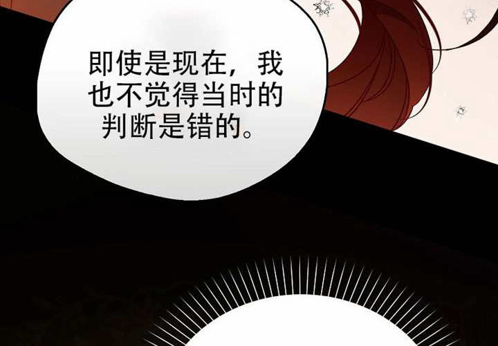 第33话 第154页