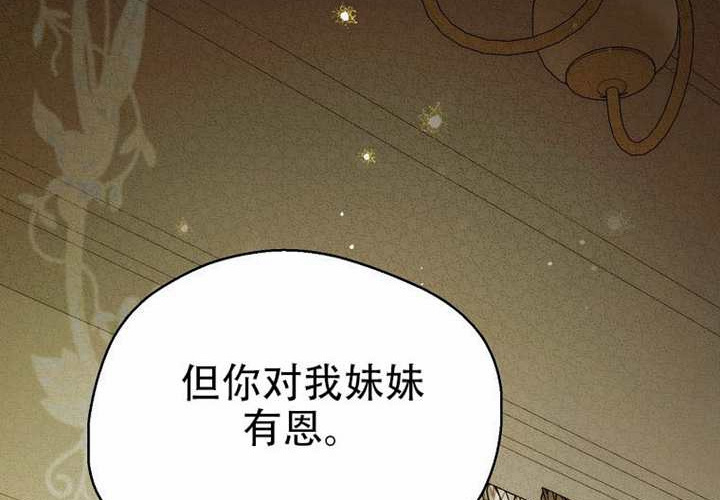 第33话 第156页