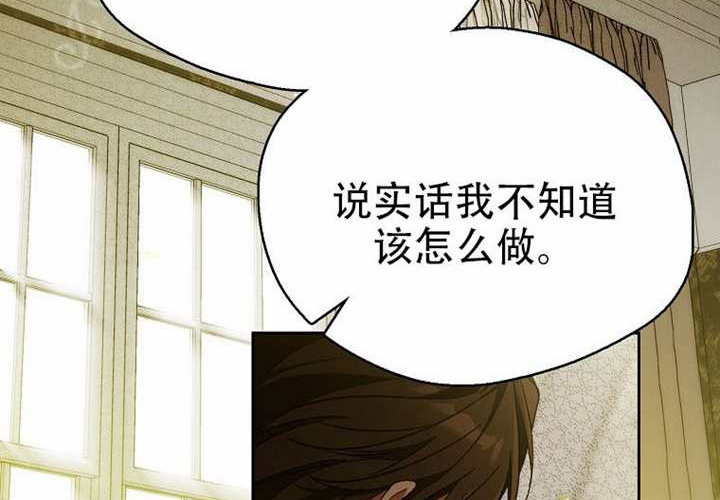 第33话 第157页
