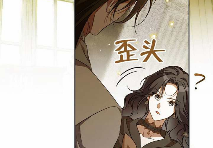 第33话 第158页