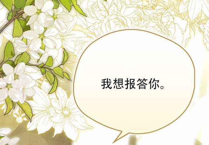 第33话 第161页
